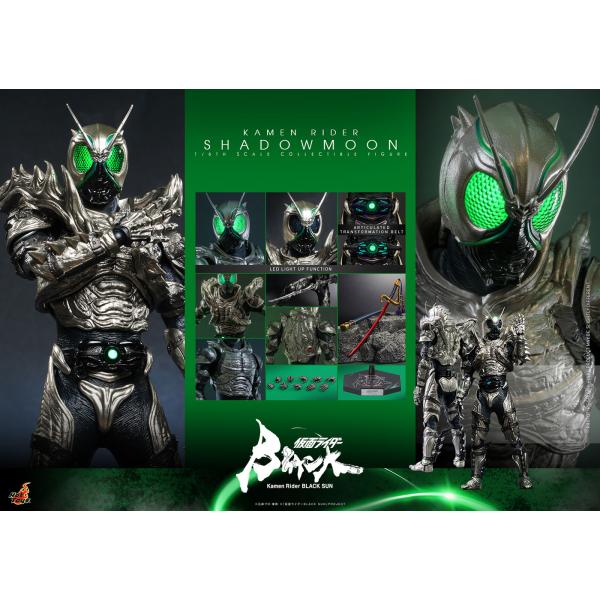 ホットトイズ テレビ・マスターピース 仮面ライダーBLACK SUN 1/6
