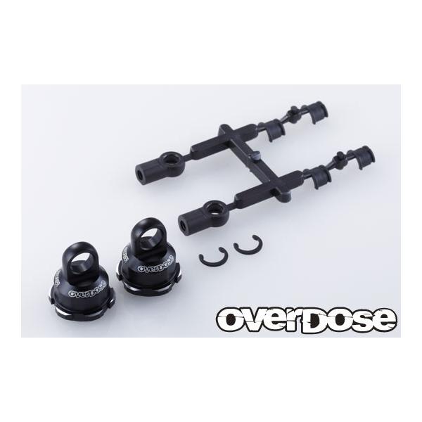 OVERDOSE ☆OVERDOSE ☆ OD2295「アルミショックブラケットセット (For