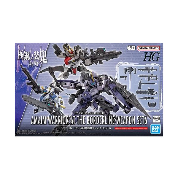 hobbyone_4573102656964