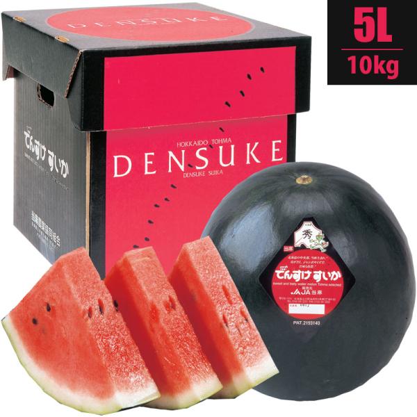 hokkaido-marche_densuke-05