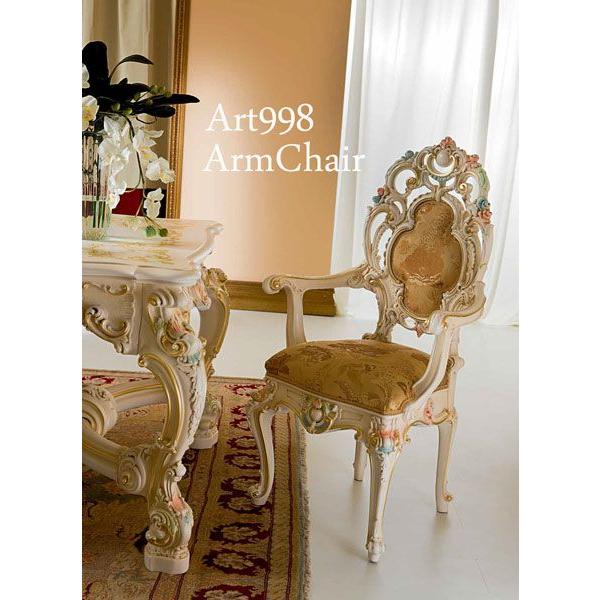 イタリア SILIK シリック アームダイニングチェア MINERVA998