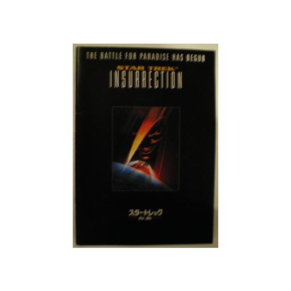 スタートレック グッズ」の人気商品一覧 | 安い商品を通販サイトから