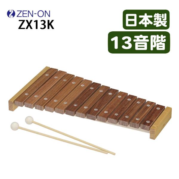 homeshop_1700-zen-0007