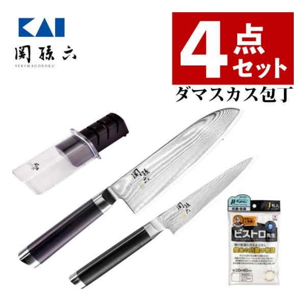 貝印（三徳包丁＆ペティナイフ ＆シャープナーセット） 関孫六