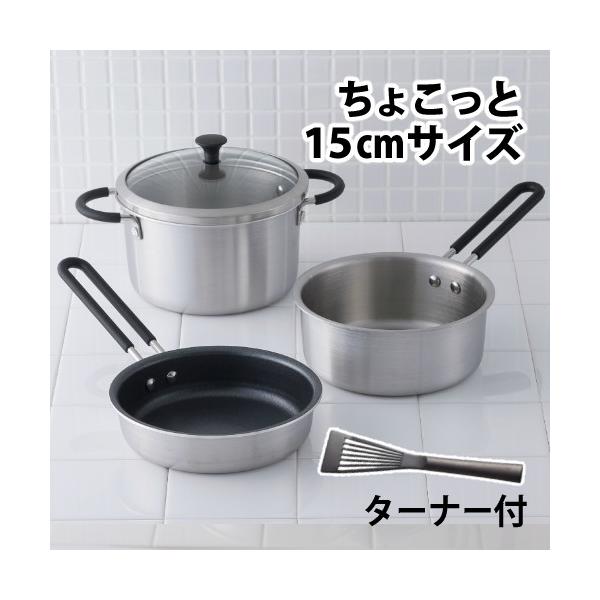 貝印 O.E.C. ミニマ 鍋・フライパン3点セット(ガラス蓋付) IH対応 ガス