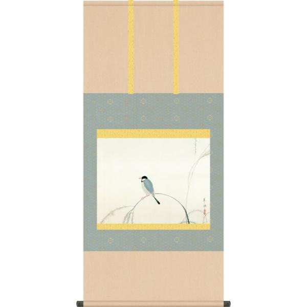 掛け軸 掛軸 文鳥(ぶんちょう) 速水御舟 尺五横 床の間 モダン 巨匠