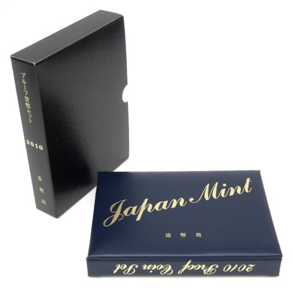 2010年 平成22年 プルーフ貨幣セット 年銘板有 ミントセット(69774