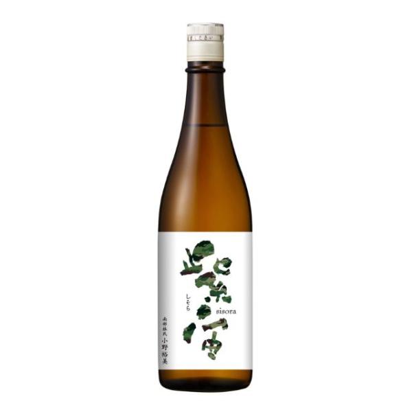 紫宙 しそら アーミーラベル 本生 R7BY 720ml 純米大吟醸 紫波酒造店