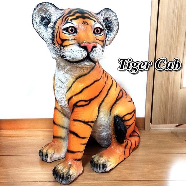 アメリカン レトロ 置物 トラ フィギュア チャイルドタイガー オブジェ
