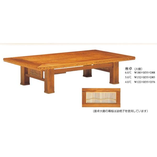 屋久杉 テーブル」の人気商品一覧 | 安い商品を通販サイトから探す