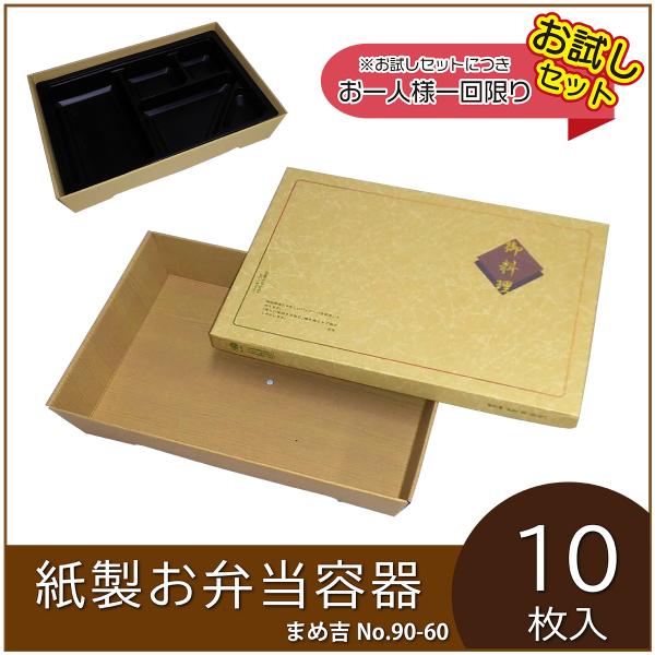 hakomart_asa90602-10