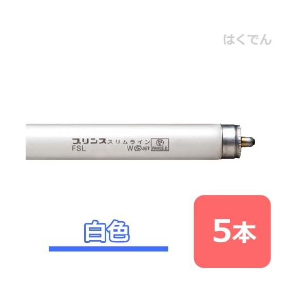 DNライティング スリムライン FSL72T6W (電球・蛍光灯) 価格比較