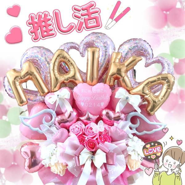 hanamoyou2_balloon166