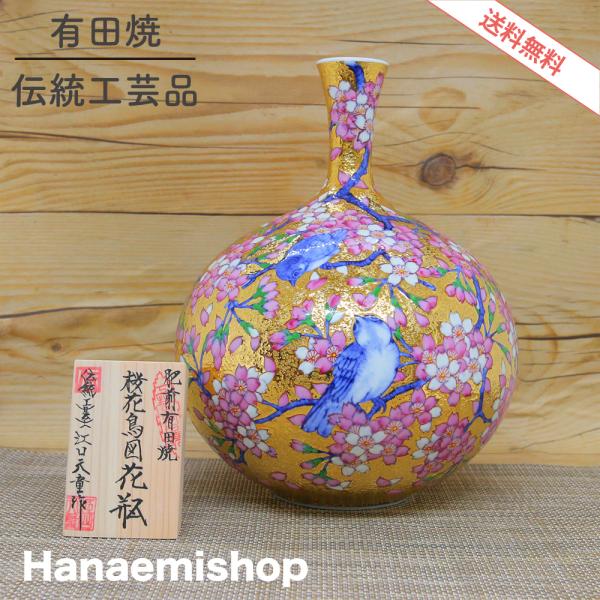 hanaemishop_5-akinryu-8