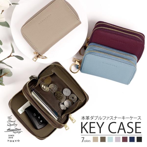 キーケース スマートキー 本革 車 レディース 小銭入れ ミニ財布