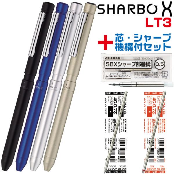 hanko-otobe_sb22-set