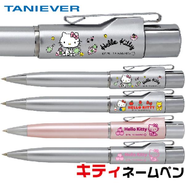 hanko-otobe_stmpng-kitty