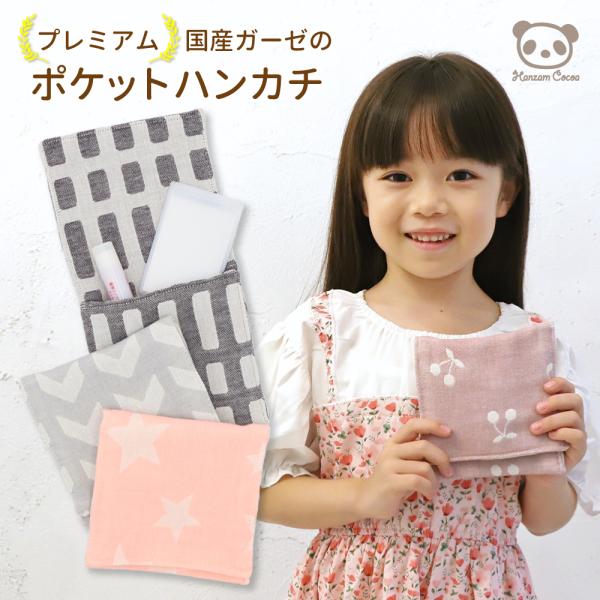 hanzam_w279-24ss-gzphk