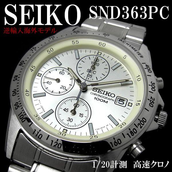 SEIKO（セイコー） クロノグラフ メンズ 腕時計 SND363PC : HAPIAN