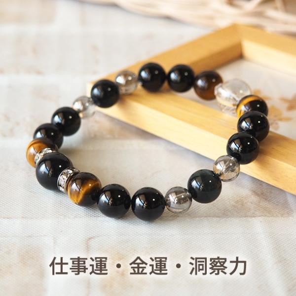 パワーストーン ブレスレット タイガーアイ ブルータイガーアイ 金運