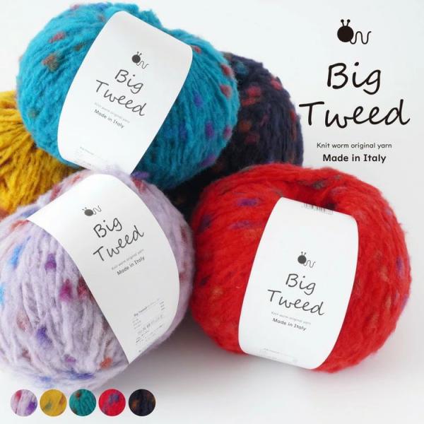 harawool_10506uv20756