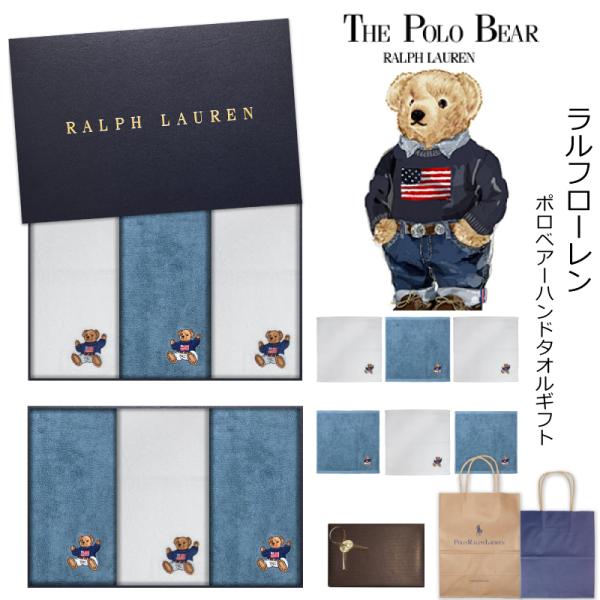 POLO RALPH LAUREN（ポロ・ラルフローレン） ラルフローレン 【RALPH