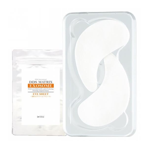 正規品】DDS MATRIX EXOSOME エクソソーム アイシート 目元 集中ケア