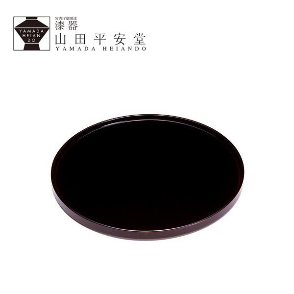 山田平安堂 丸盆 溜（小） お盆/漆塗り/木製 : 漆器 山田平安堂 - 通販