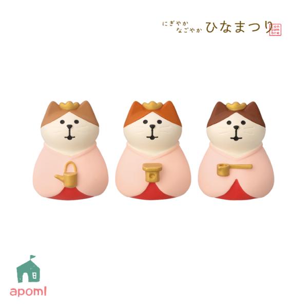 DECOLE（デコレ） コンコンブル にぎやか なごやか ひなまつり