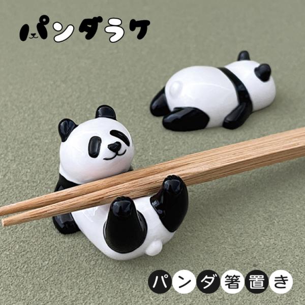 heliosholding_dcl-mg-47491