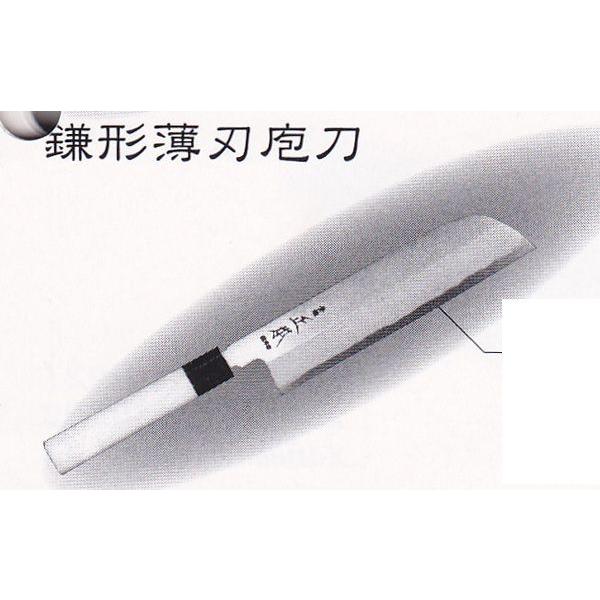 薄刃 包丁 正本」の人気商品一覧 | 安い商品を通販サイトから探す