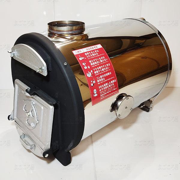 在庫有り 長府製作所 CHC缶 缶体単品 マキ焚兼用風呂釜CHS-6専用