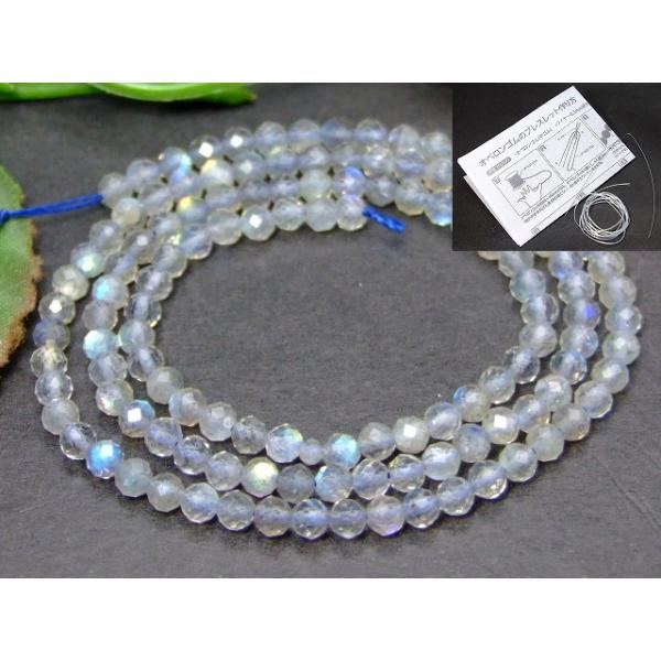 ≪g3-220D≫○3mm○AAA○カット○ラブラドライト○ 1連39cm 通し針