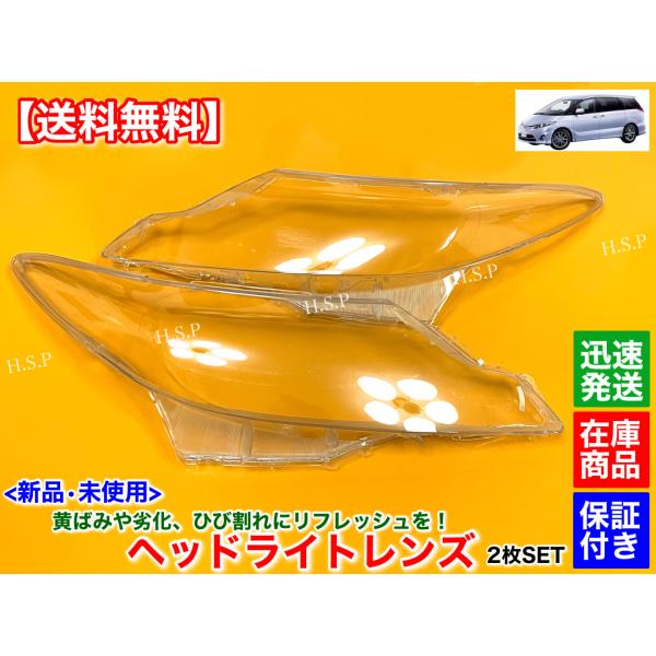 hsp-parts-com_es3002