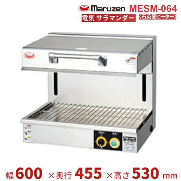 i-cleaveland_mesm-064