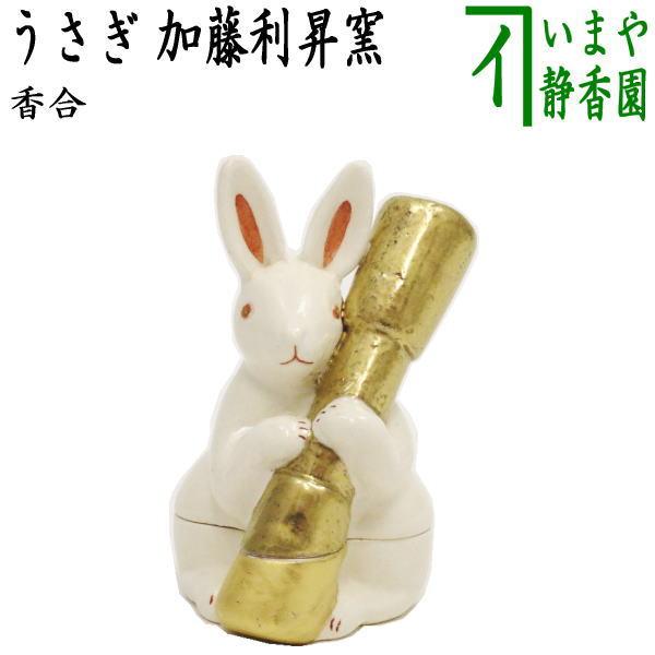茶道具 香合 お月見 干支香合 うさぎ 加藤利昇窯 茶道 : 茶道具いまや