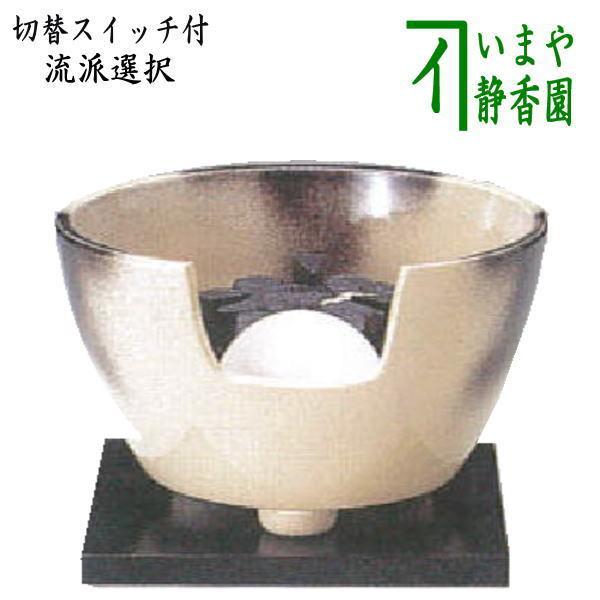 茶道具 土風炉 紅鉢風炉 電熱器 電気炭 ヤマキ電器 雲華 遠赤外線電気