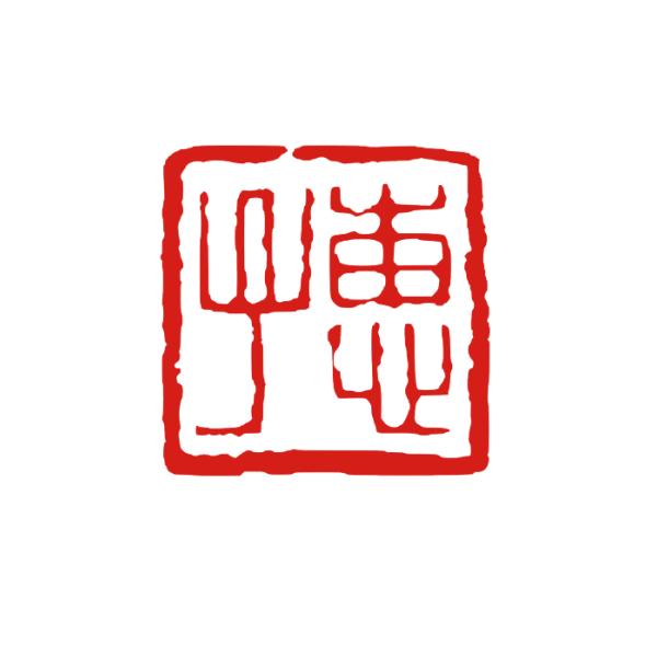 ご希望のイメージをお知らせください。オーダーメイド かわいい 雅印