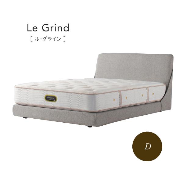 SIMMONS（シモンズ） シモンズベッド LE GRIND ル・グライン ロー