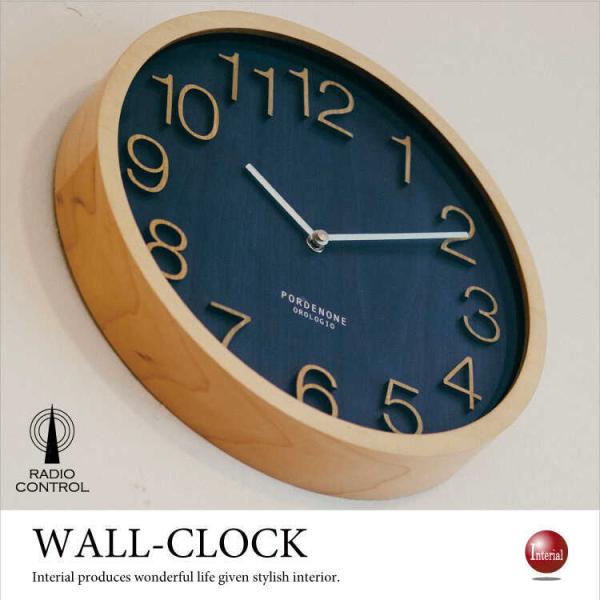 壁掛け時計 ネイビー」の人気商品一覧 | 安い商品を通販サイトから探す