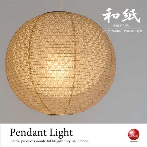 和モダン 間接照明」の人気商品一覧 | 安い商品を通販サイトから探す