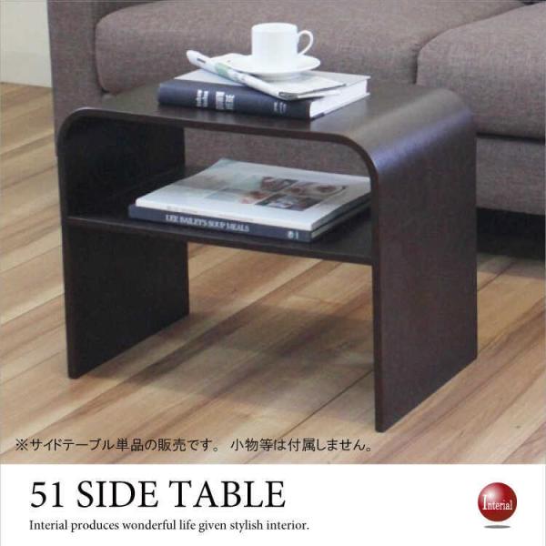幅51cm・天然木オーク製・2way北欧サイドテーブル（ダークブラウン