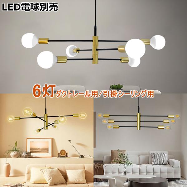 シャンデリア ペンダントライト 北欧 シーリングライト おしゃれ 吊り