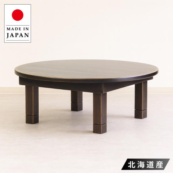 interior-bagus_ezo-time-table-90