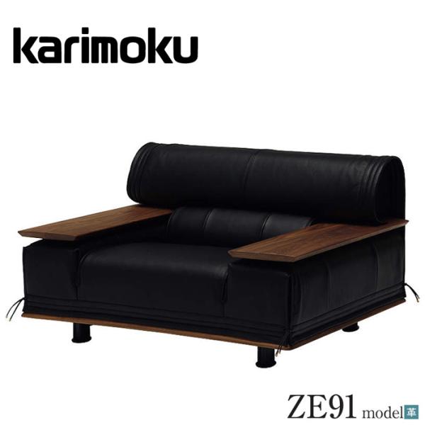 カリモク家具（KARIMOKU FURNITURE） カリモク ソファ 1人掛け