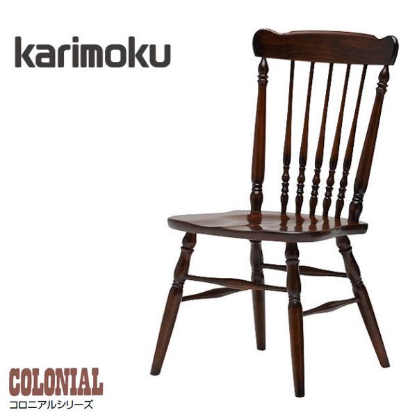 COLONIAL（カリモク家具） カリモク コロニアル ダイニングチェア