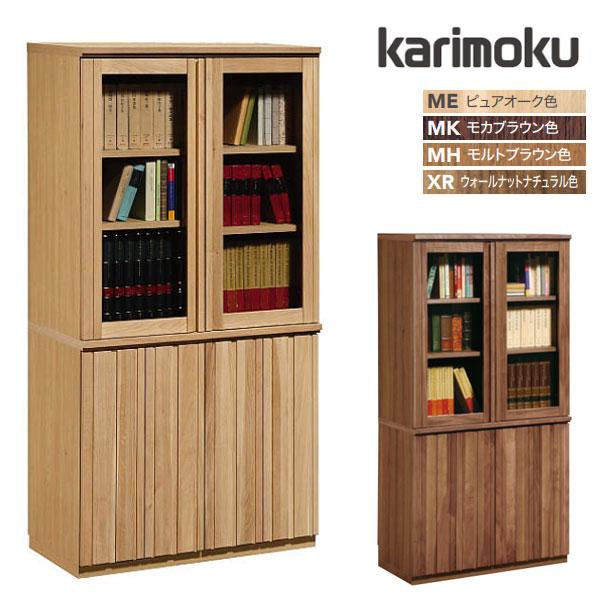 カリモク家具（KARIMOKU FURNITURE） カリモク 書棚 木製 本棚 ガラス