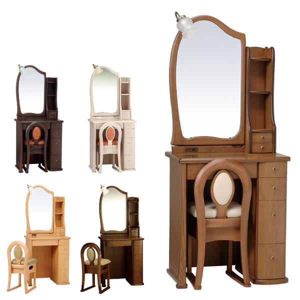 丸藤 ドレッサー おしゃれ 一面鏡 鏡台 ドレッサー アンティーク 化粧