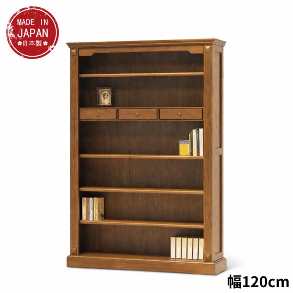 ブックケース 120 アンティーク ブックシェルフ オーク ナラ 本棚