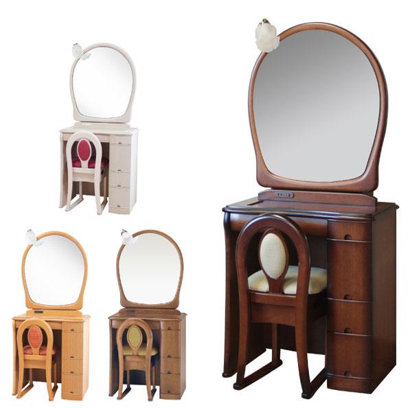 丸藤 ドレッサー おしゃれ 鏡台 白 一面鏡 アンティーク 化粧台 収納